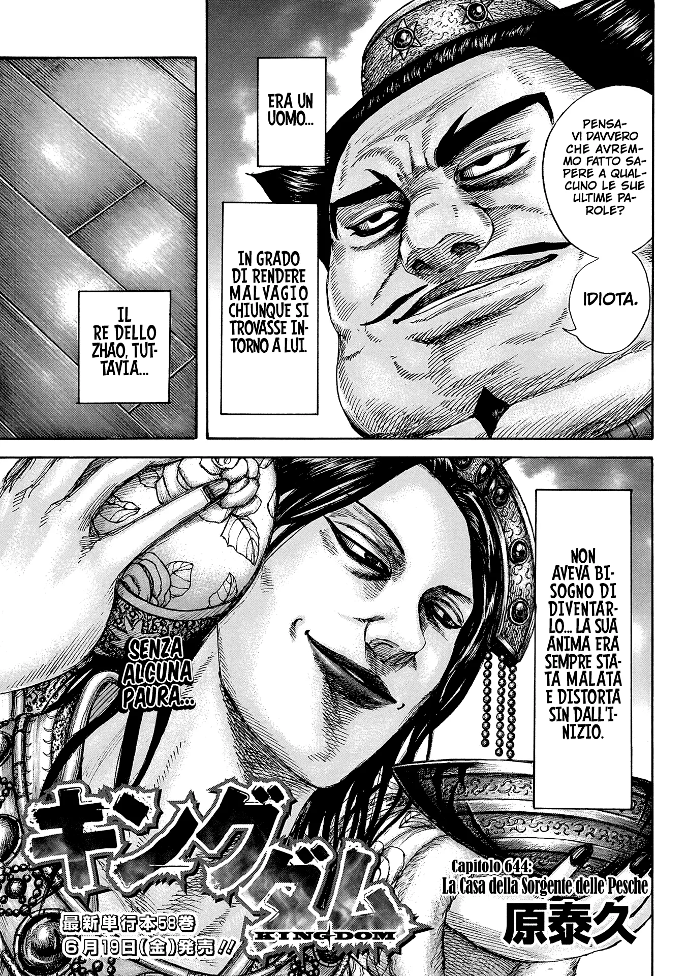 Read Kingdom IT Manga Online