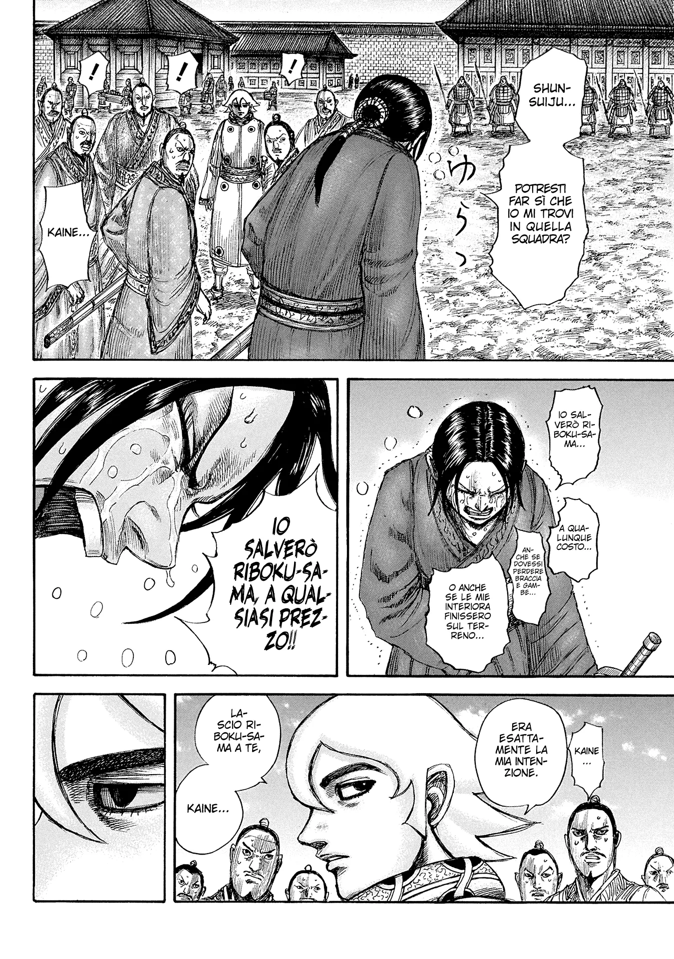 Read Kingdom IT Manga Online