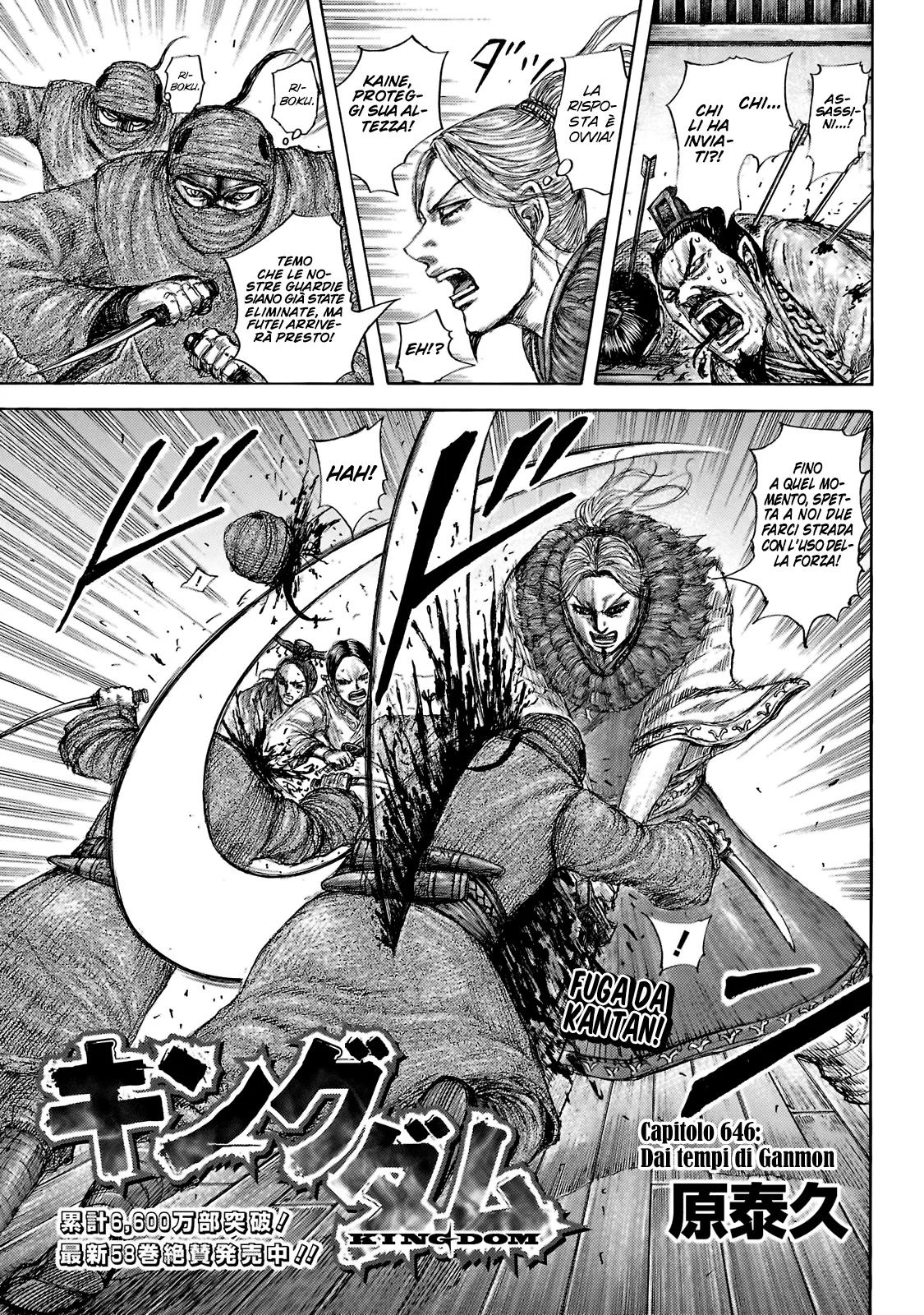 Read Kingdom IT Manga Online