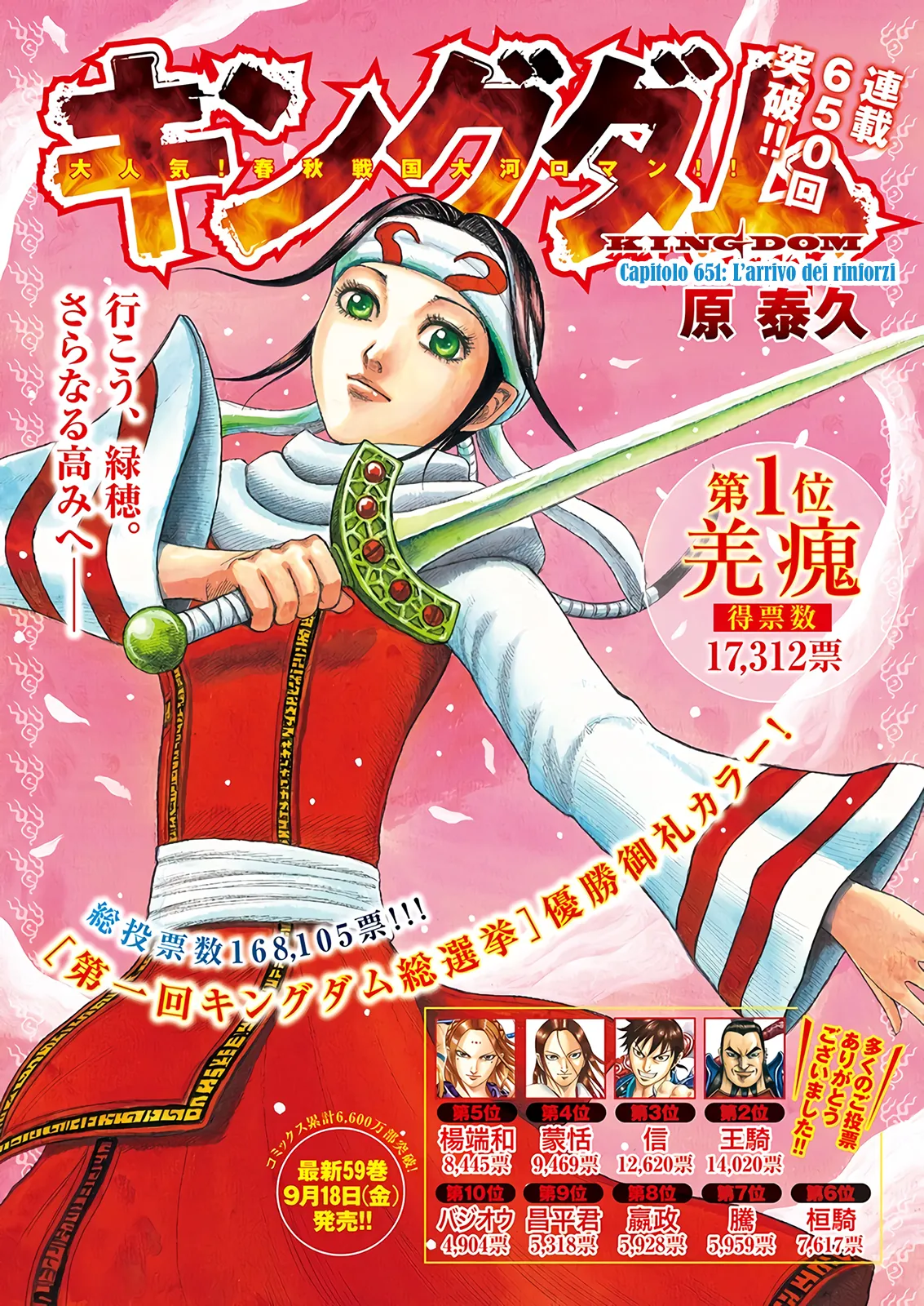Read Kingdom IT Manga Online