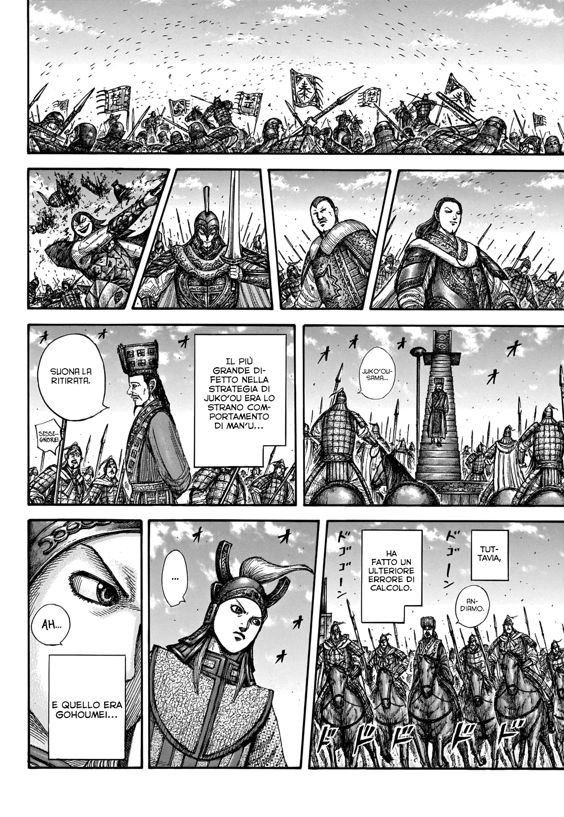 Read Kingdom IT Manga Online