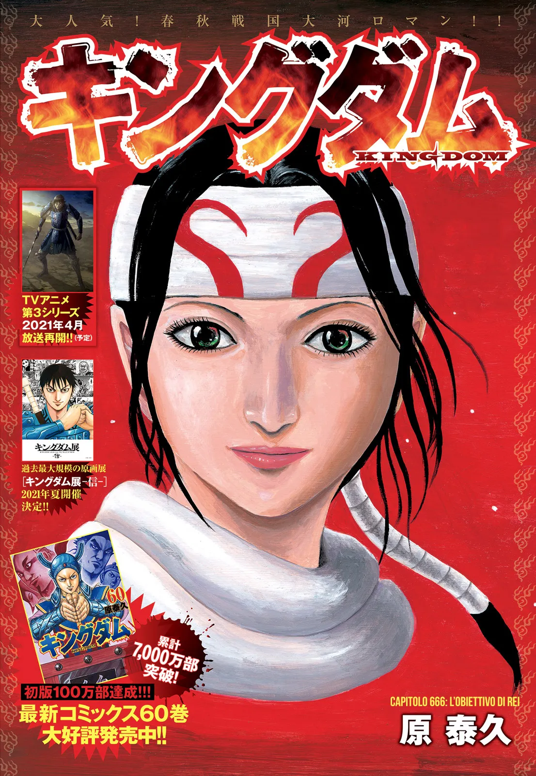 Read Kingdom IT Manga Online
