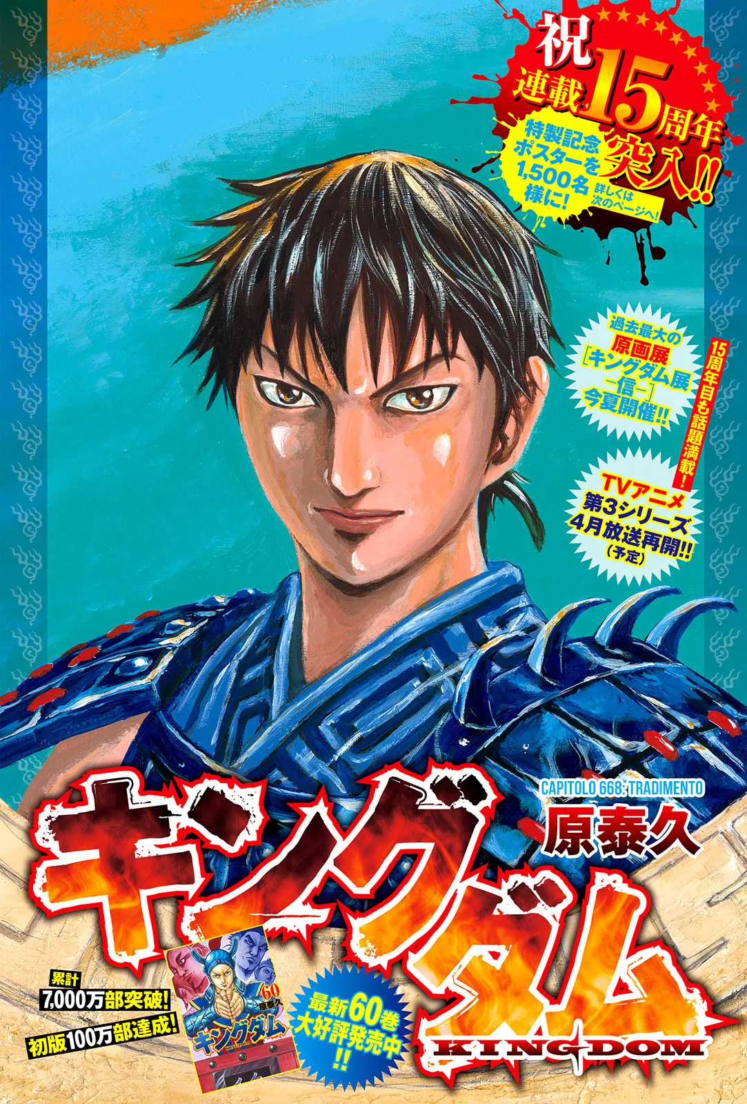 Read Kingdom IT Manga Online