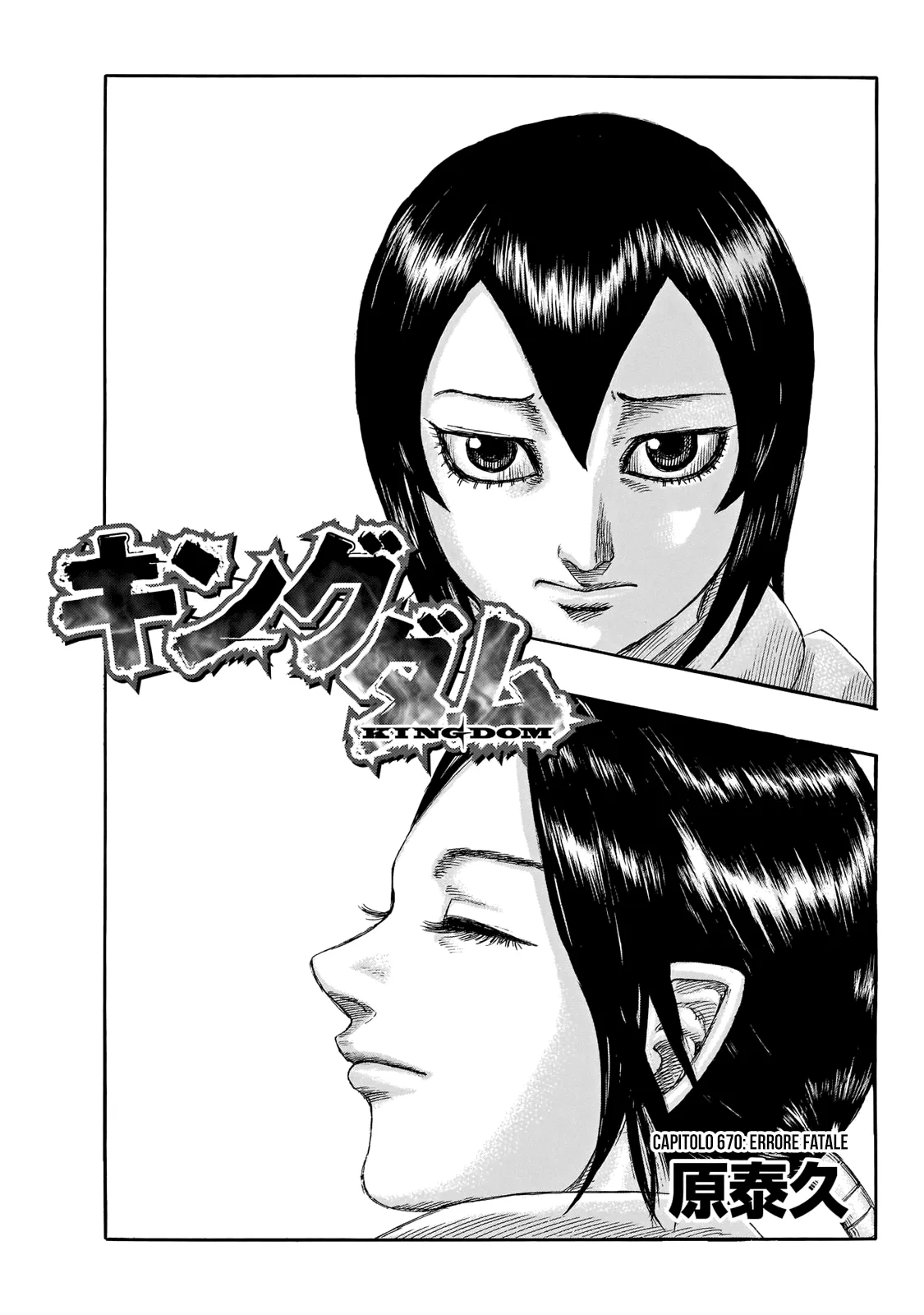 Read Kingdom IT Manga Online