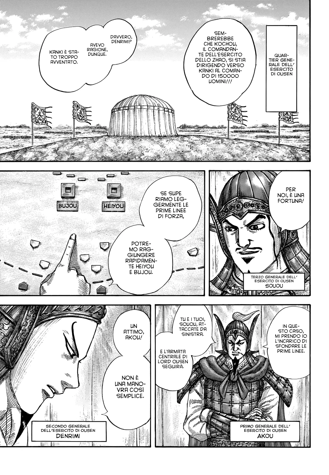 Read Kingdom IT Manga Online