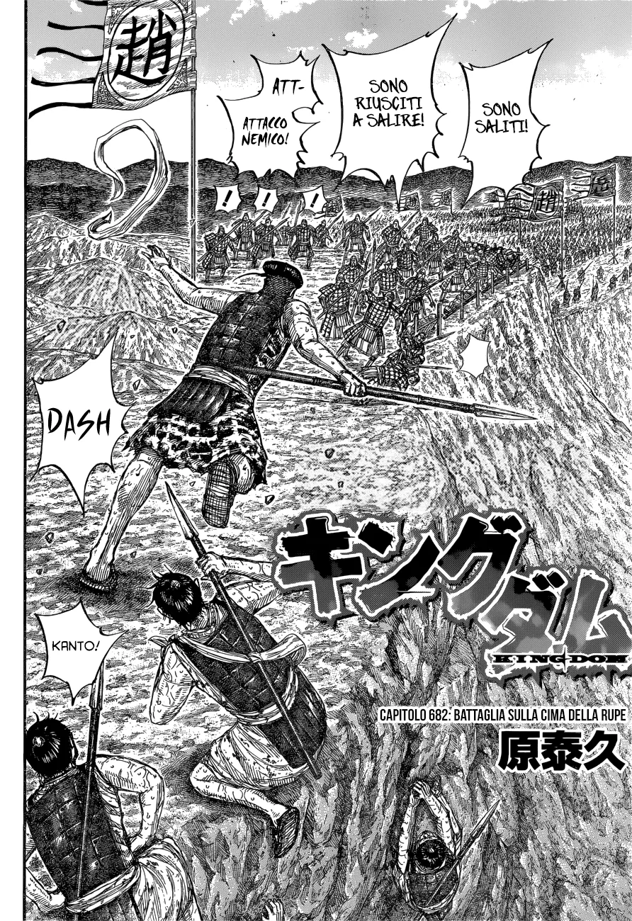 Read Kingdom IT Manga Online