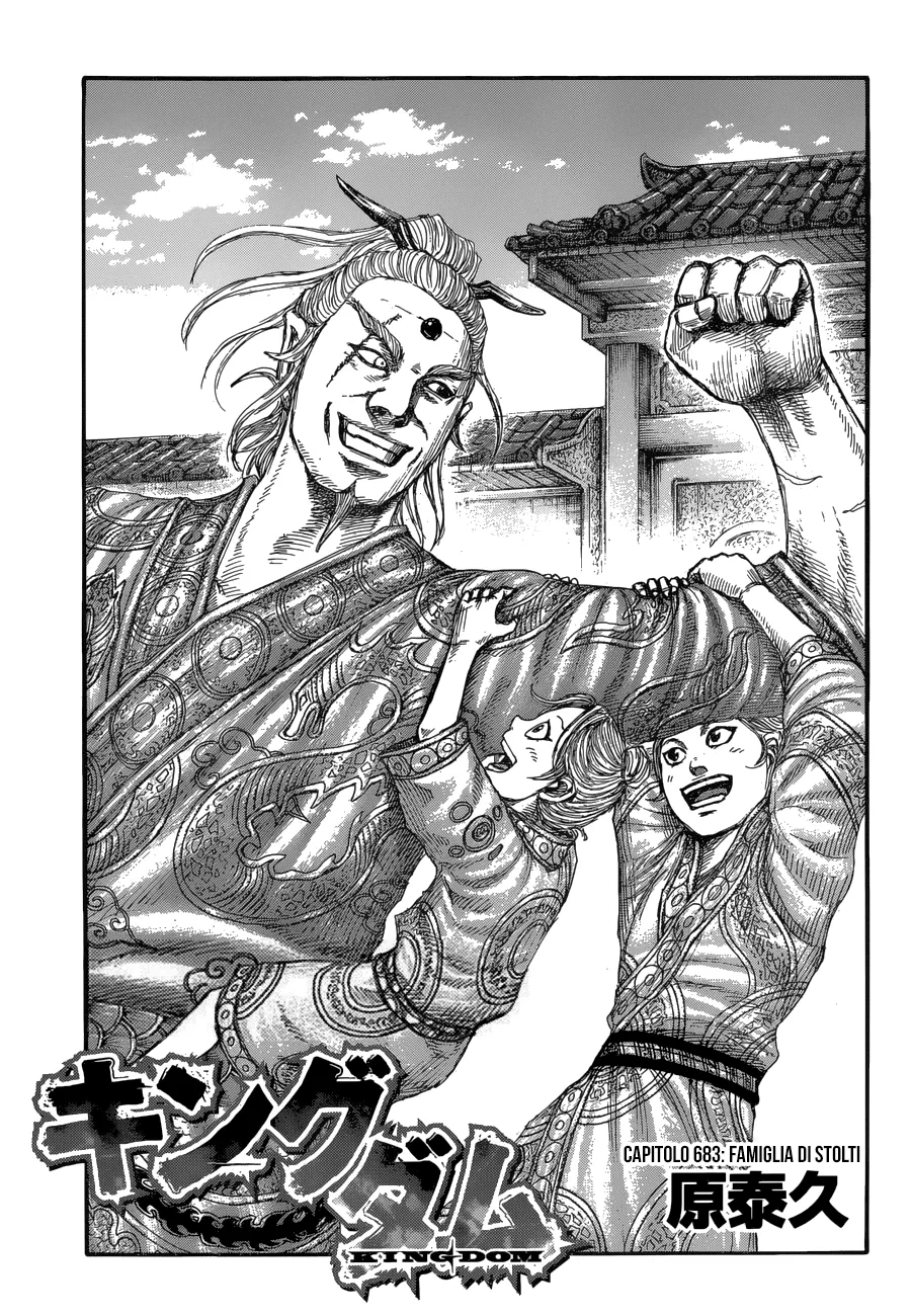 Read Kingdom IT Manga Online