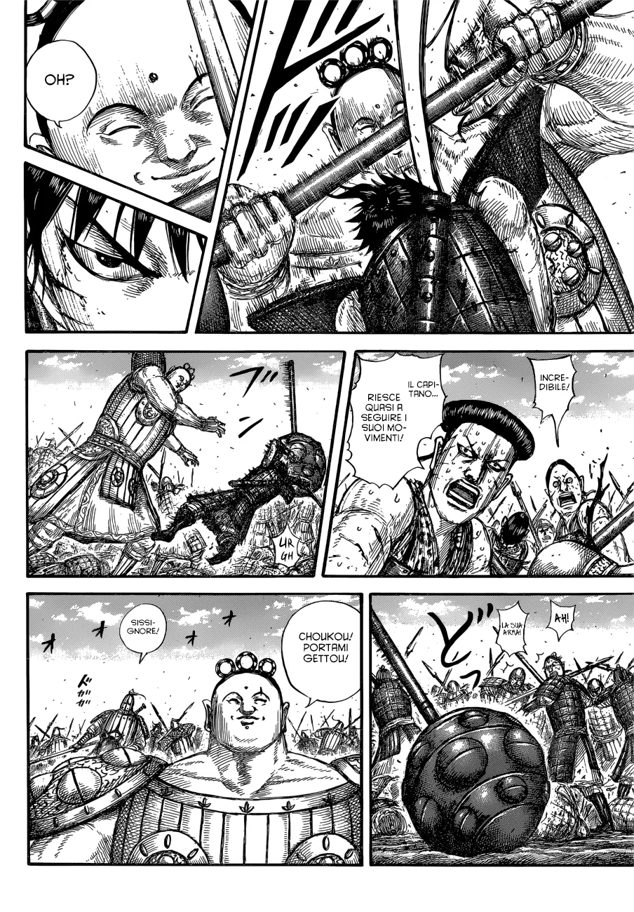 Read Kingdom IT Manga Online