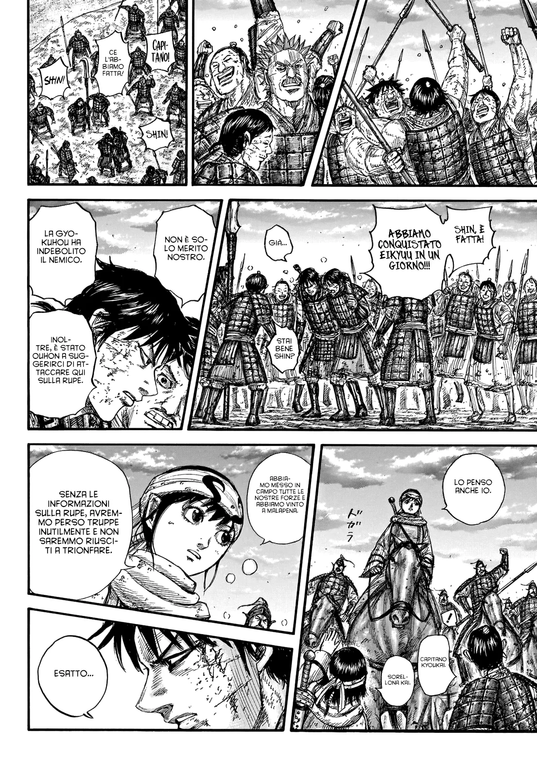 Read Kingdom IT Manga Online