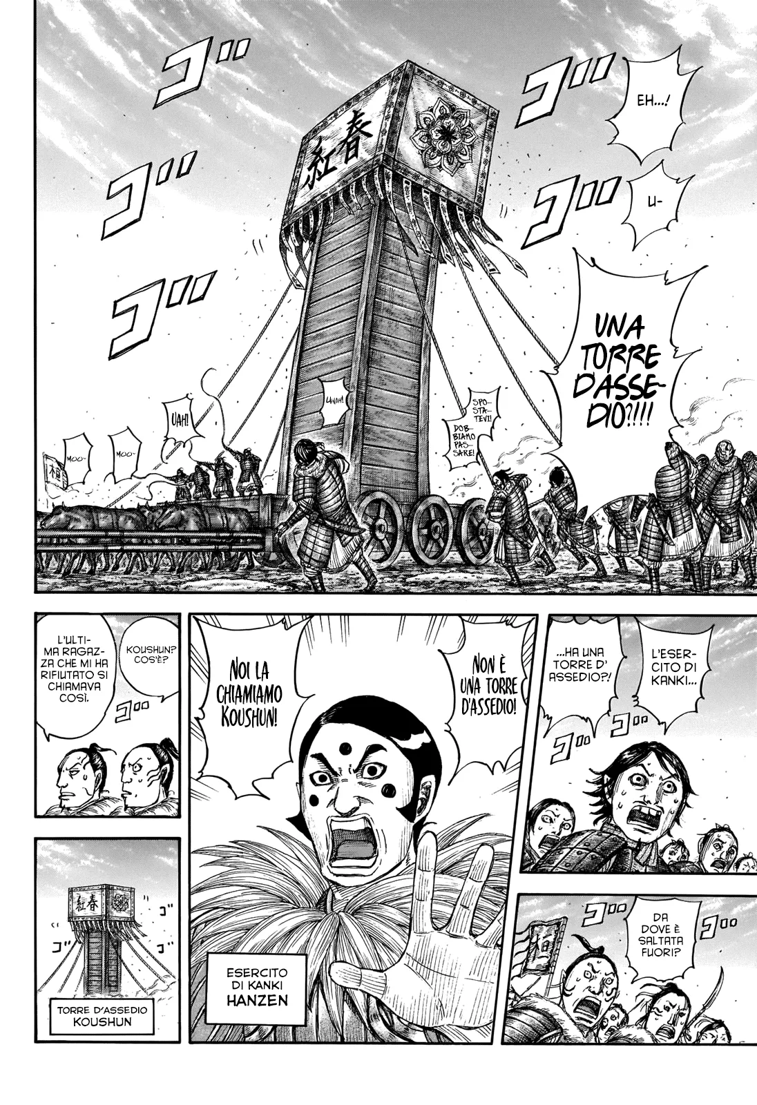 Read Kingdom IT Manga Online