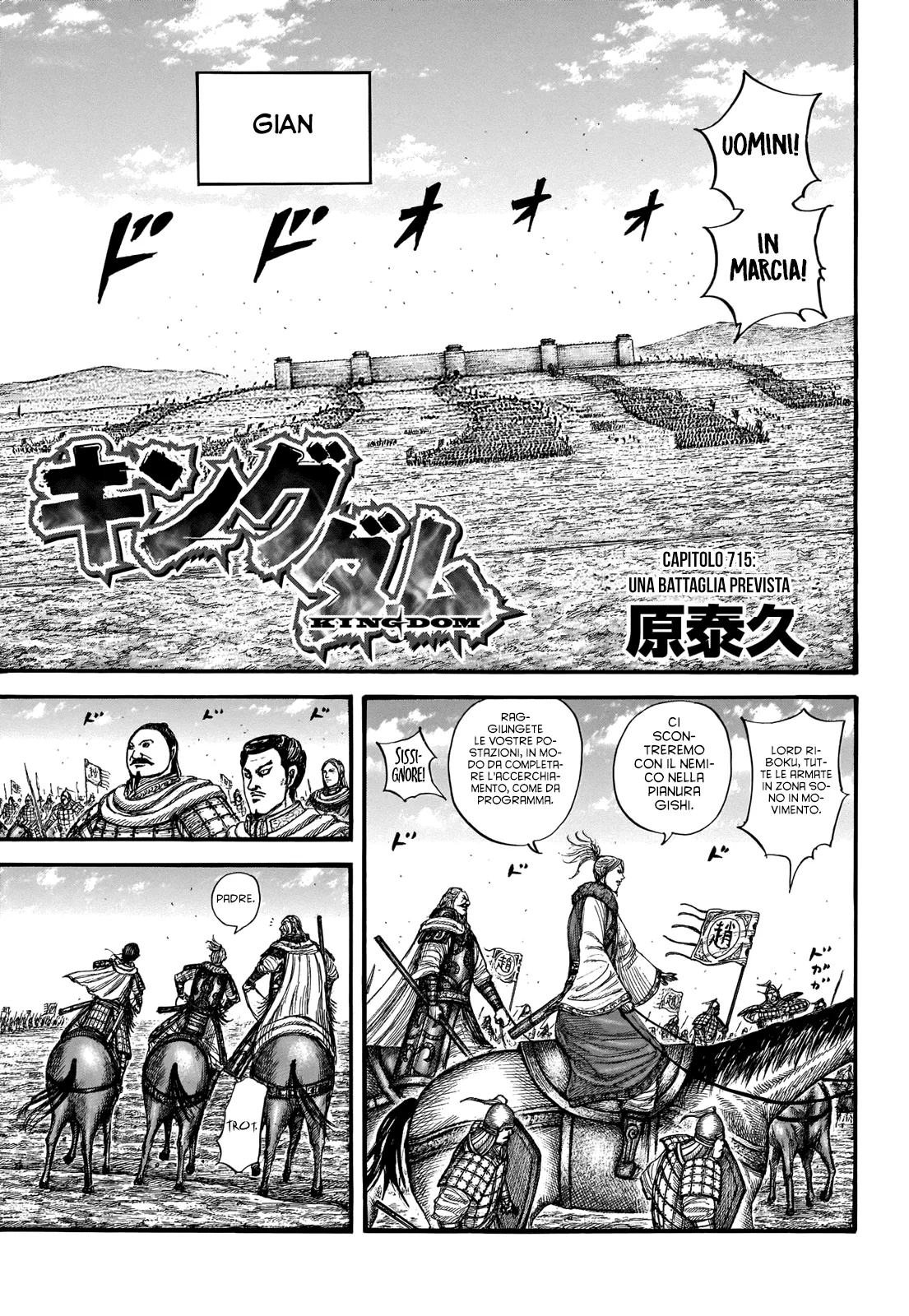 Read Kingdom IT Manga Online