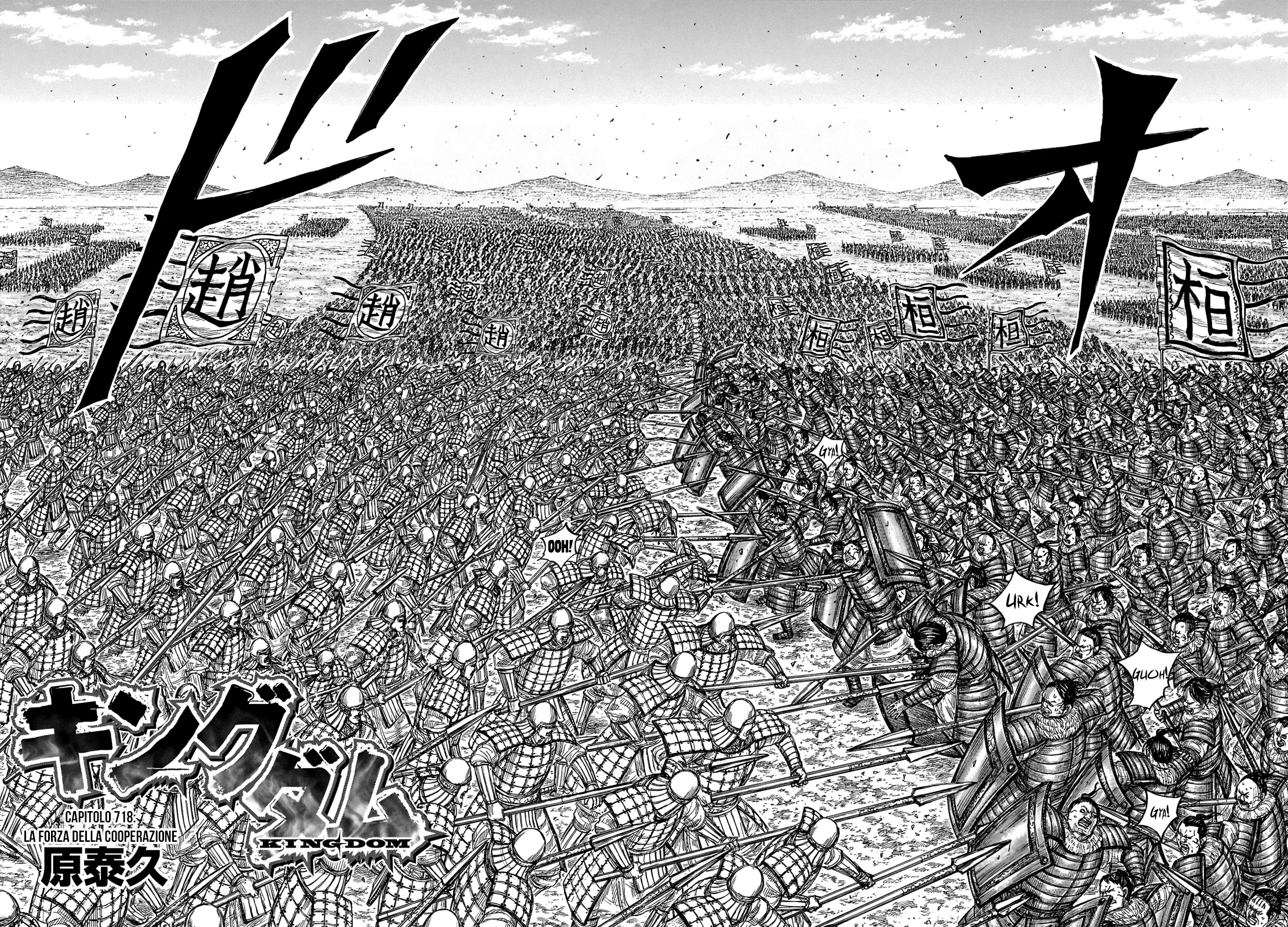 Read Kingdom IT Manga Online
