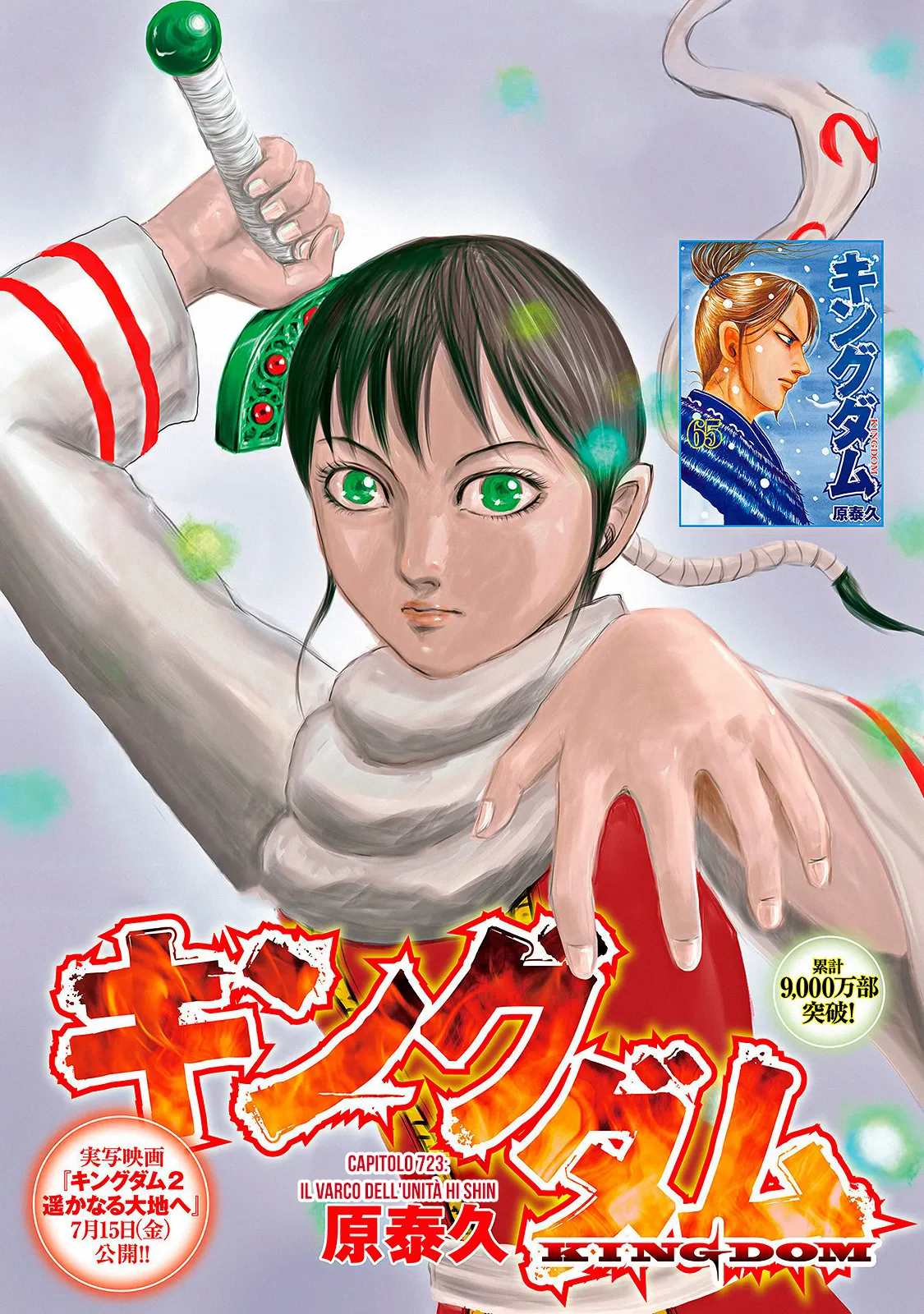 Read Kingdom IT Manga Online