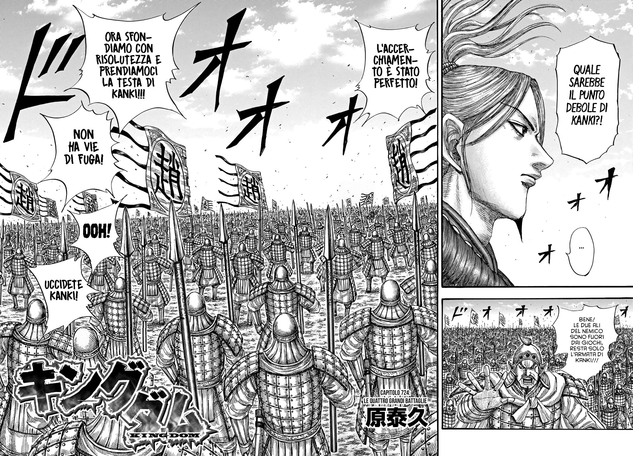 Read Kingdom IT Manga Online