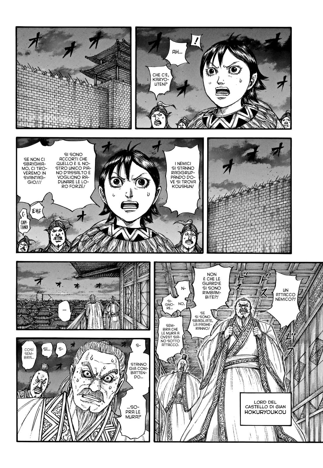 Read Kingdom IT Manga Online