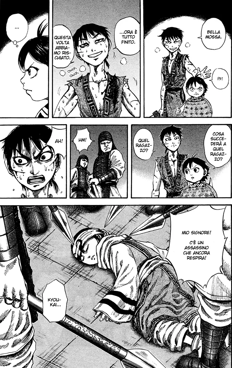 Read Kingdom IT Manga Online