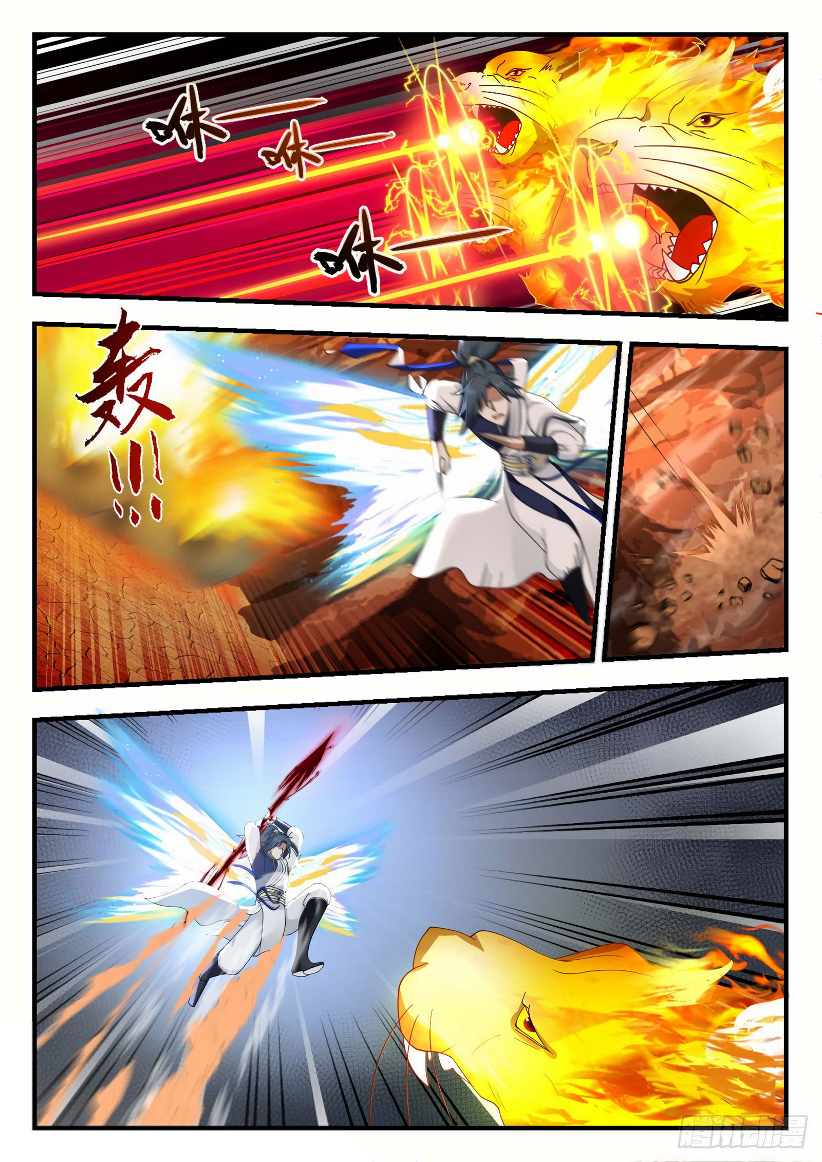 Read Martial Peak IT Manga Online