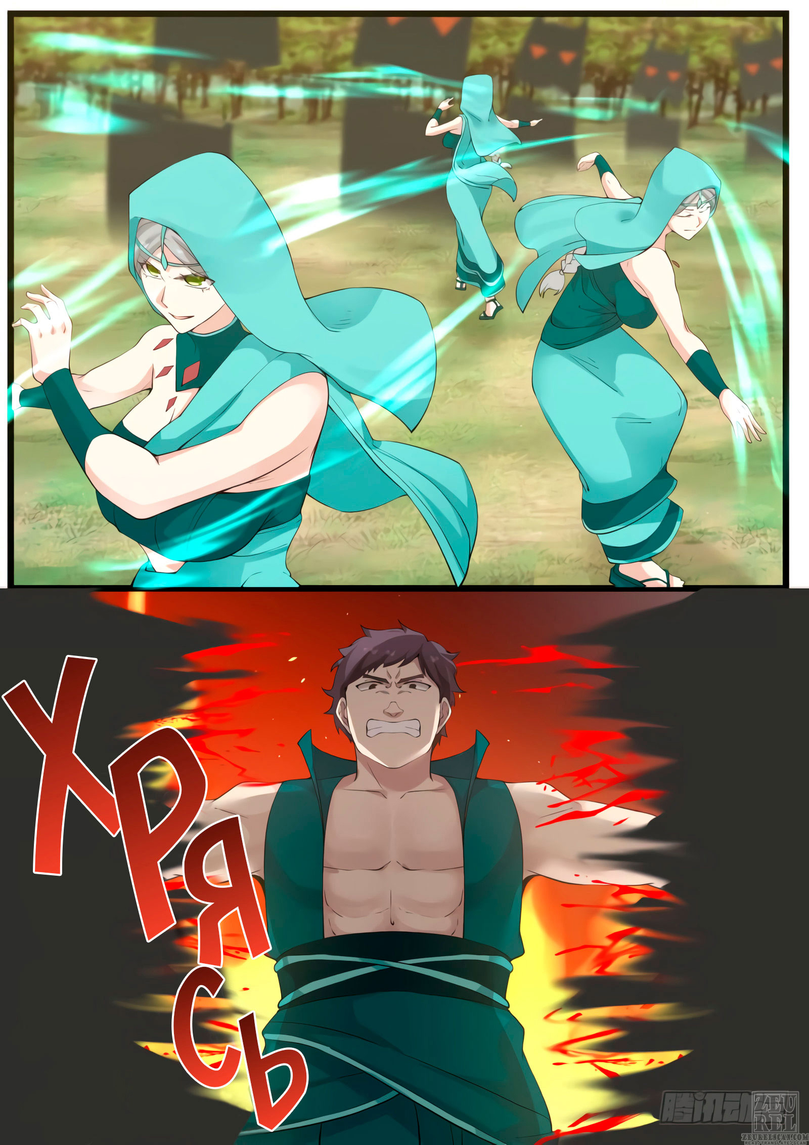 Read Martial Peak IT Manga Online