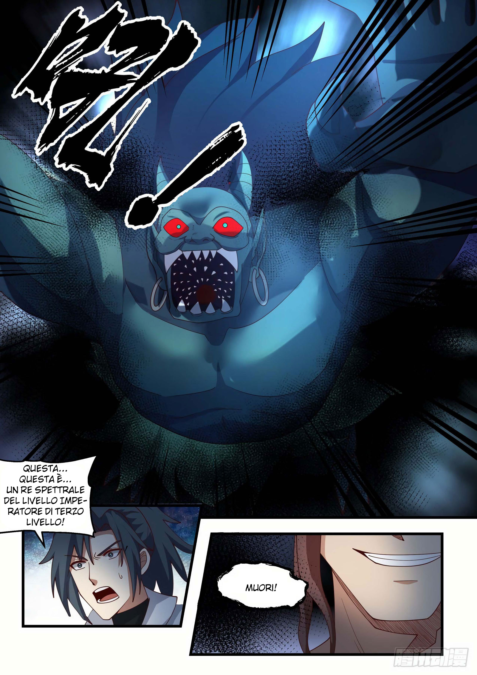 Read Martial Peak IT Manga Online