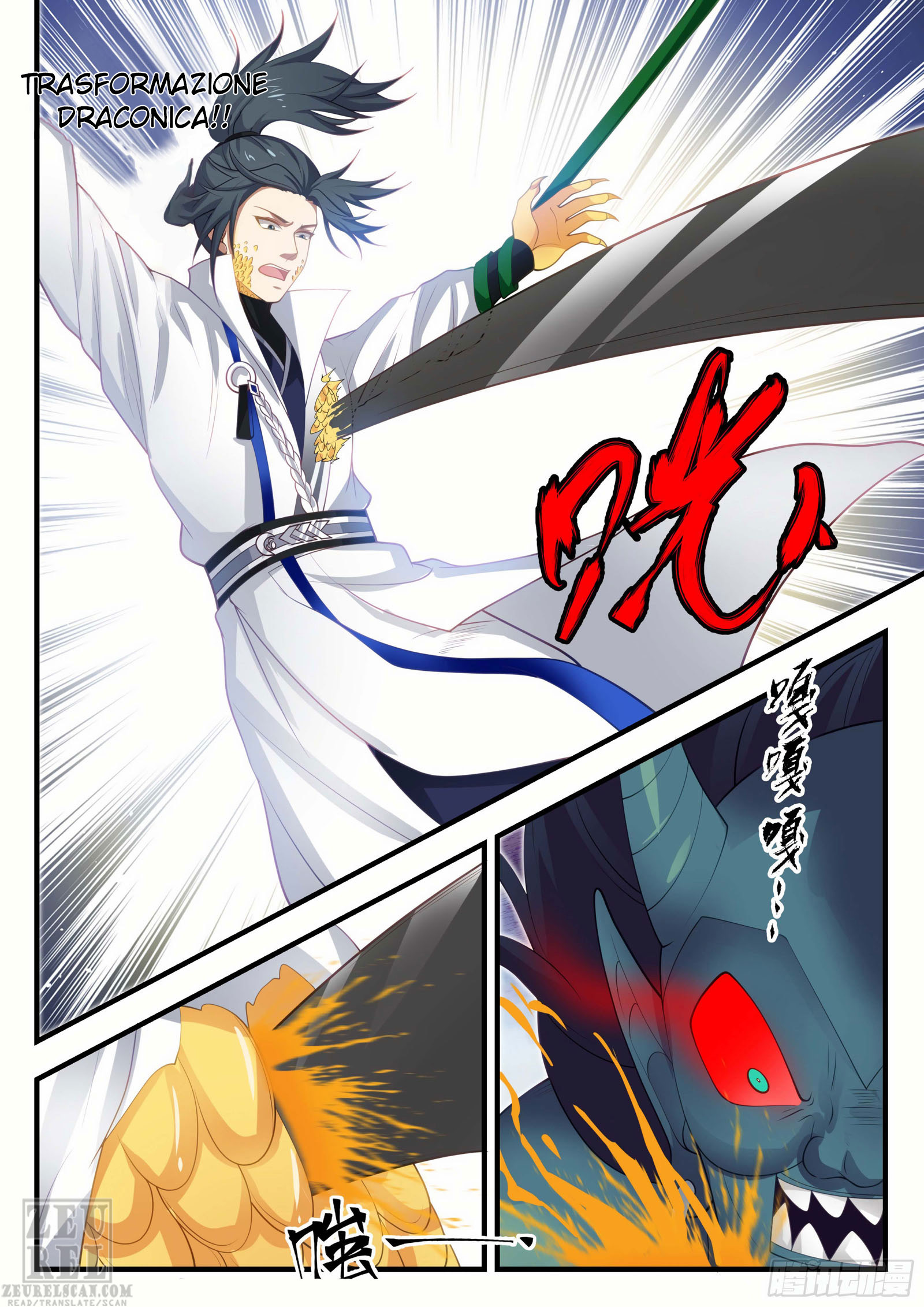 Read Martial Peak IT Manga Online