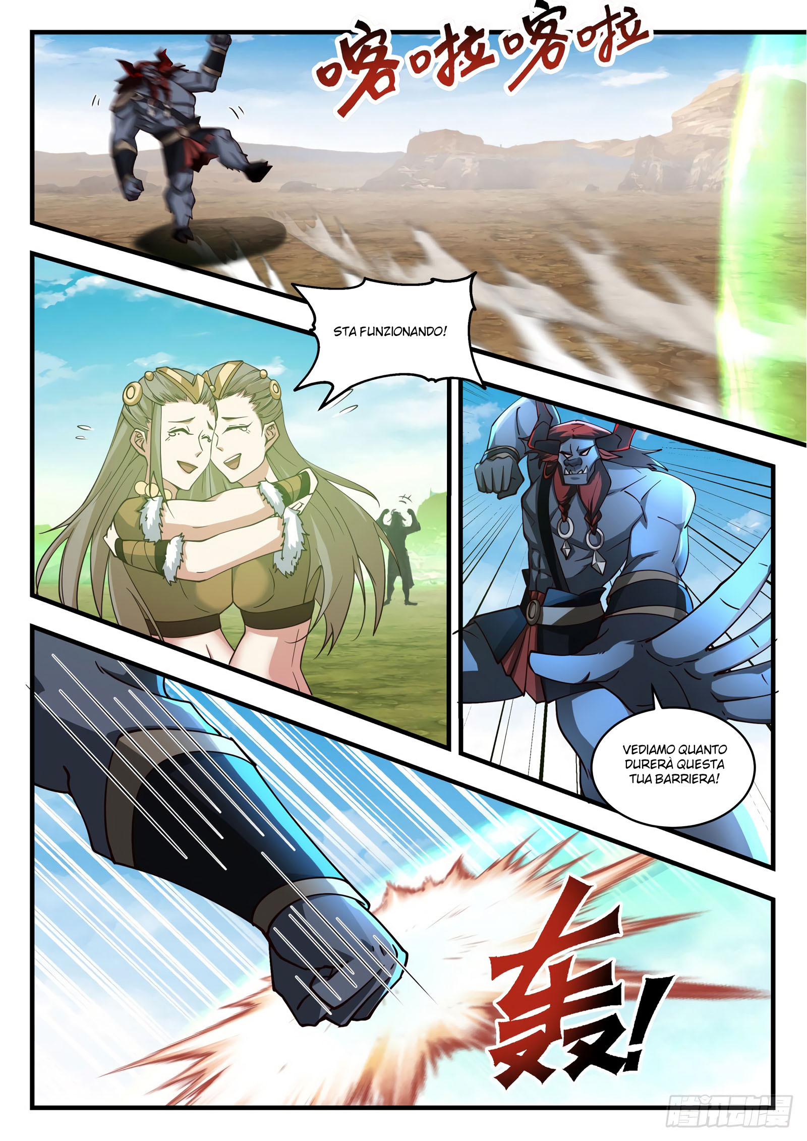 Read Martial Peak IT Manga Online