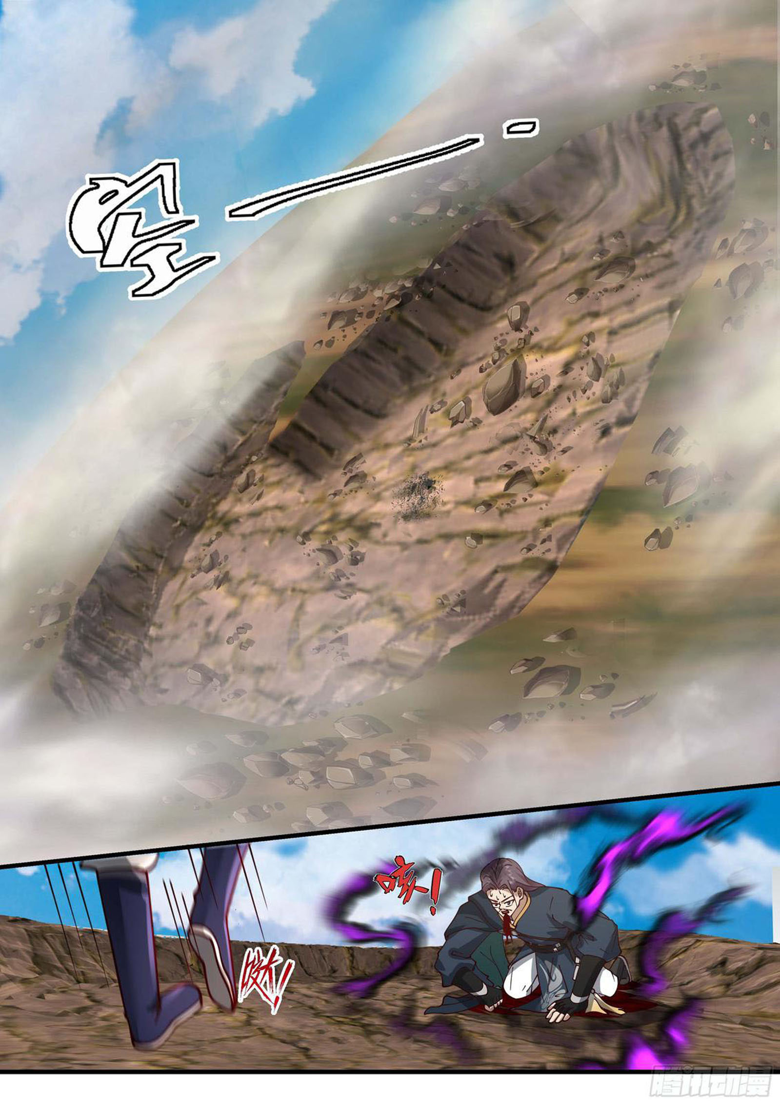 Read Martial Peak IT Manga Online