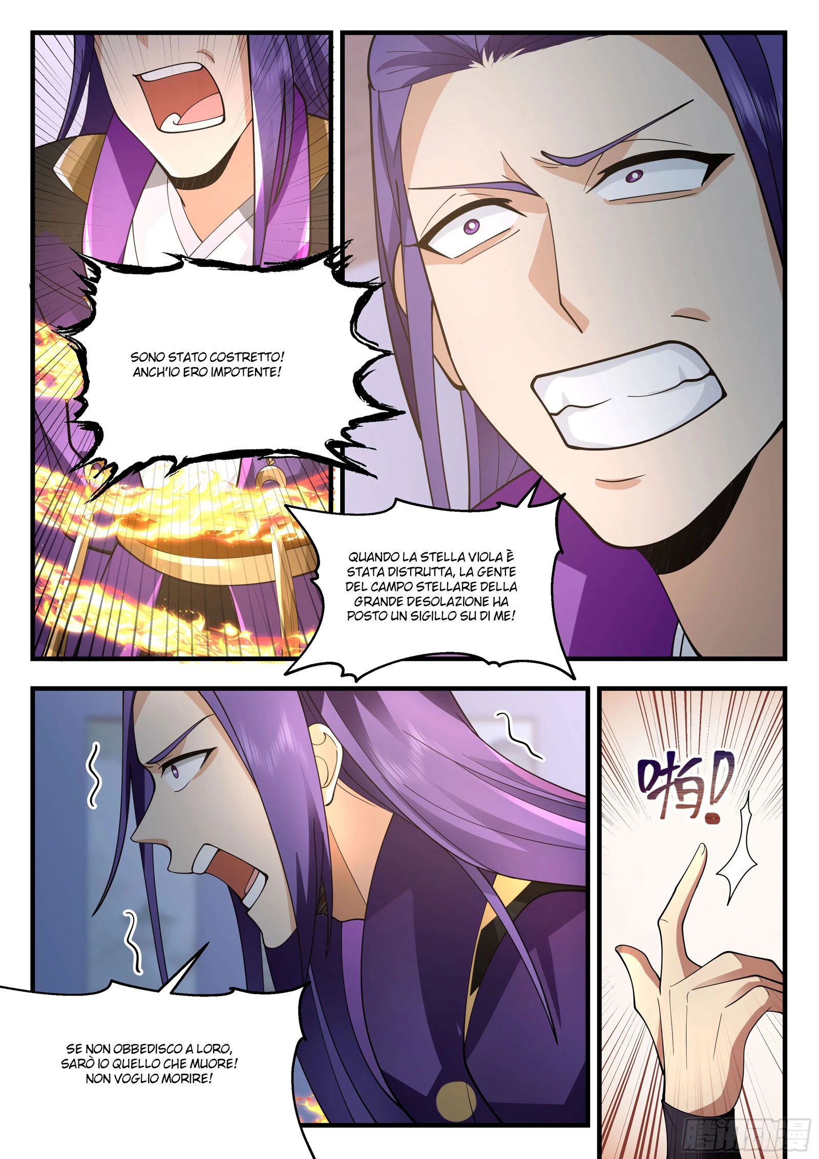 Read Martial Peak IT Manga Online