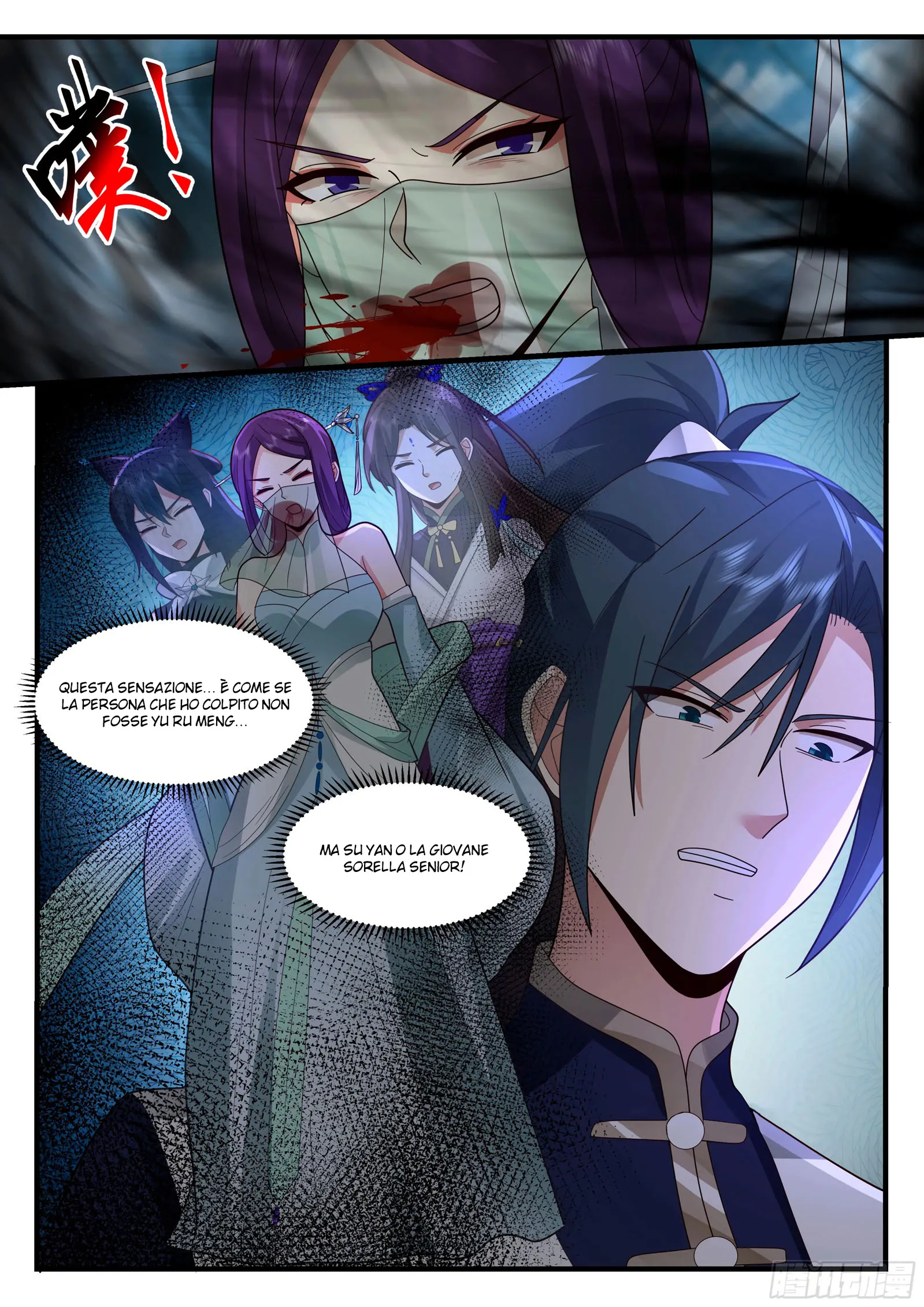 Read Martial Peak IT Manga Online