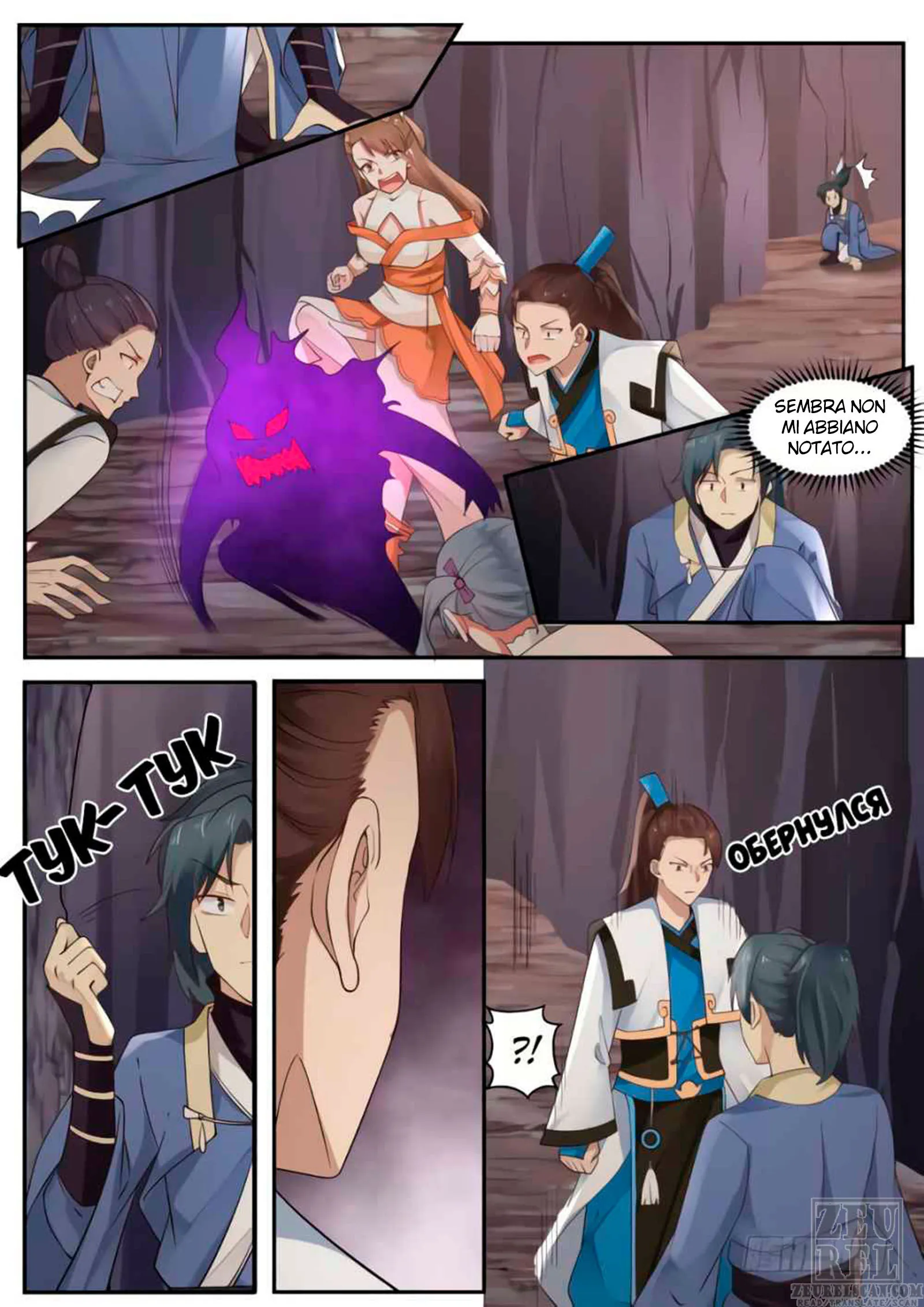 Read Martial Peak IT Manga Online