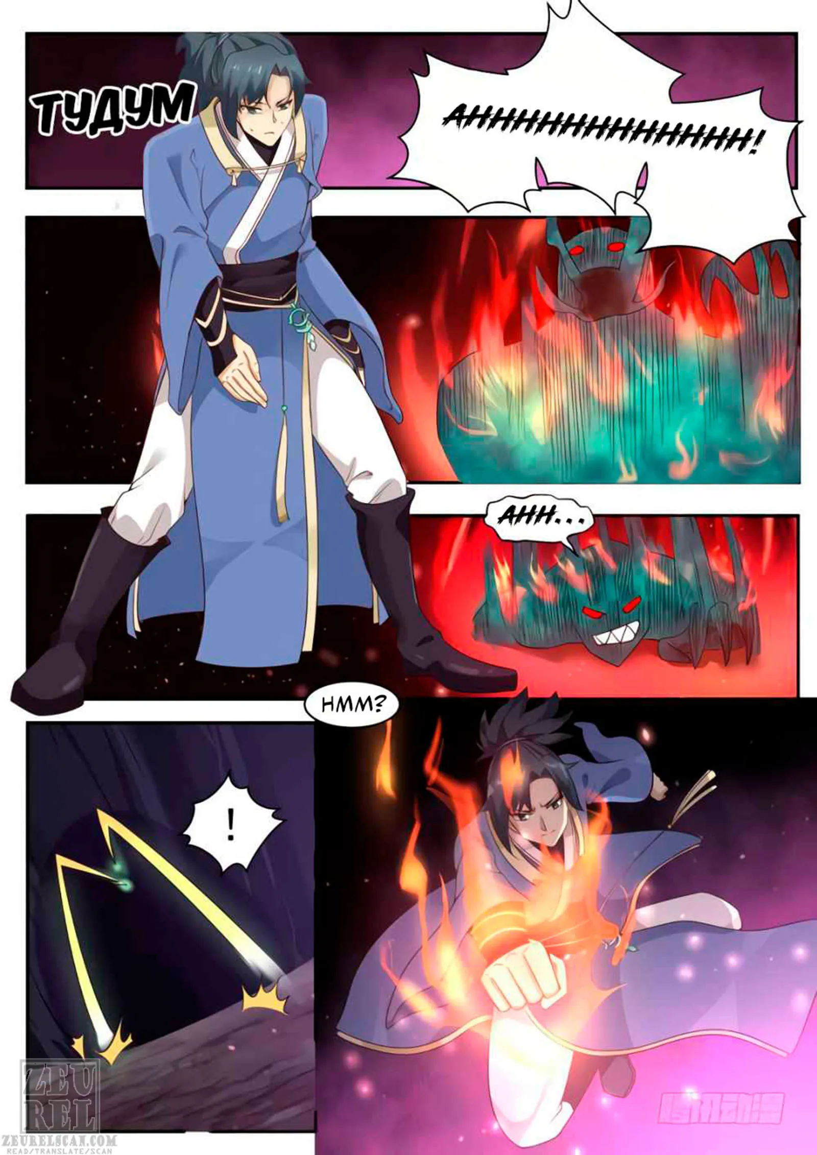 Read Martial Peak IT Manga Online