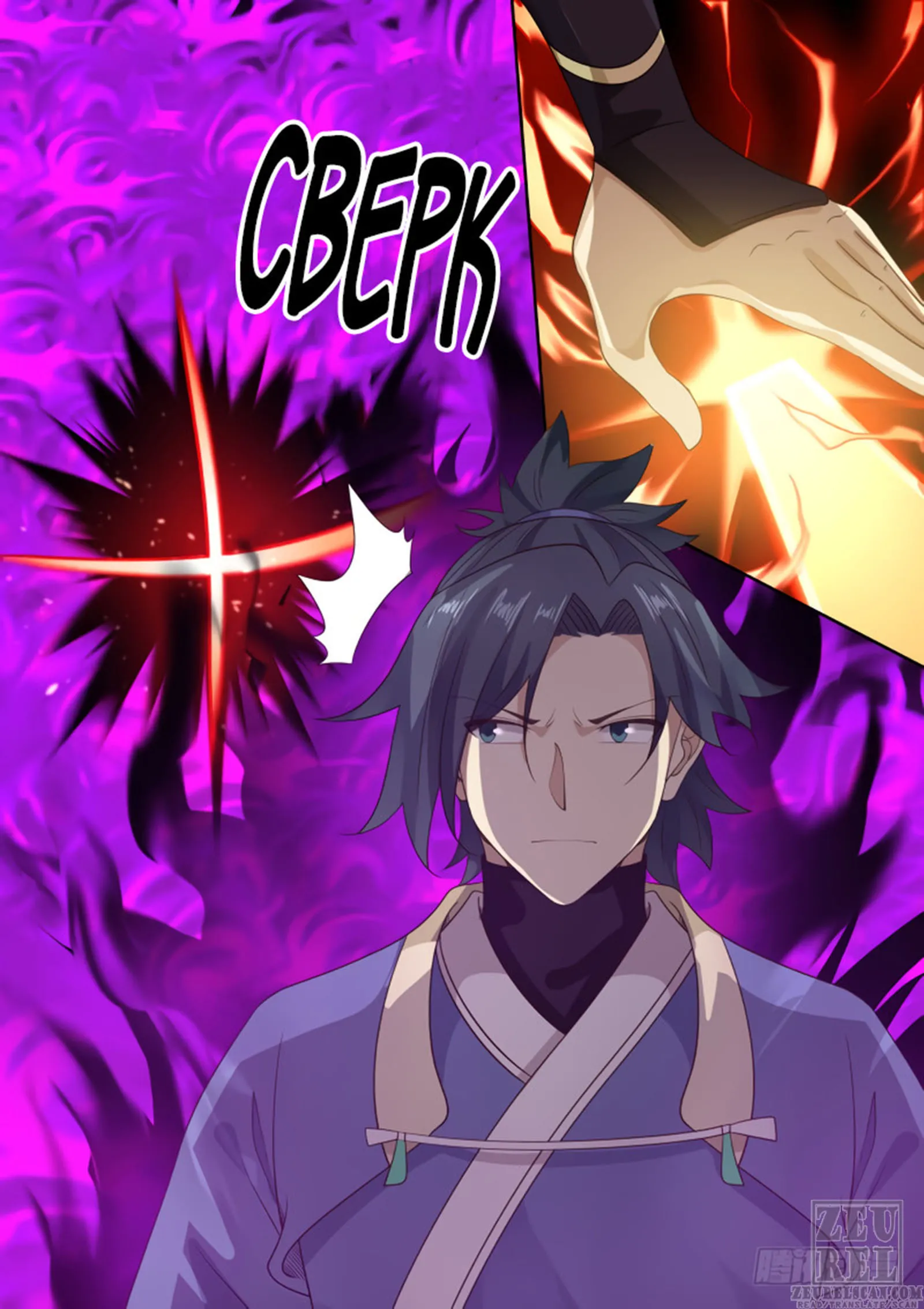 Read Martial Peak IT Manga Online