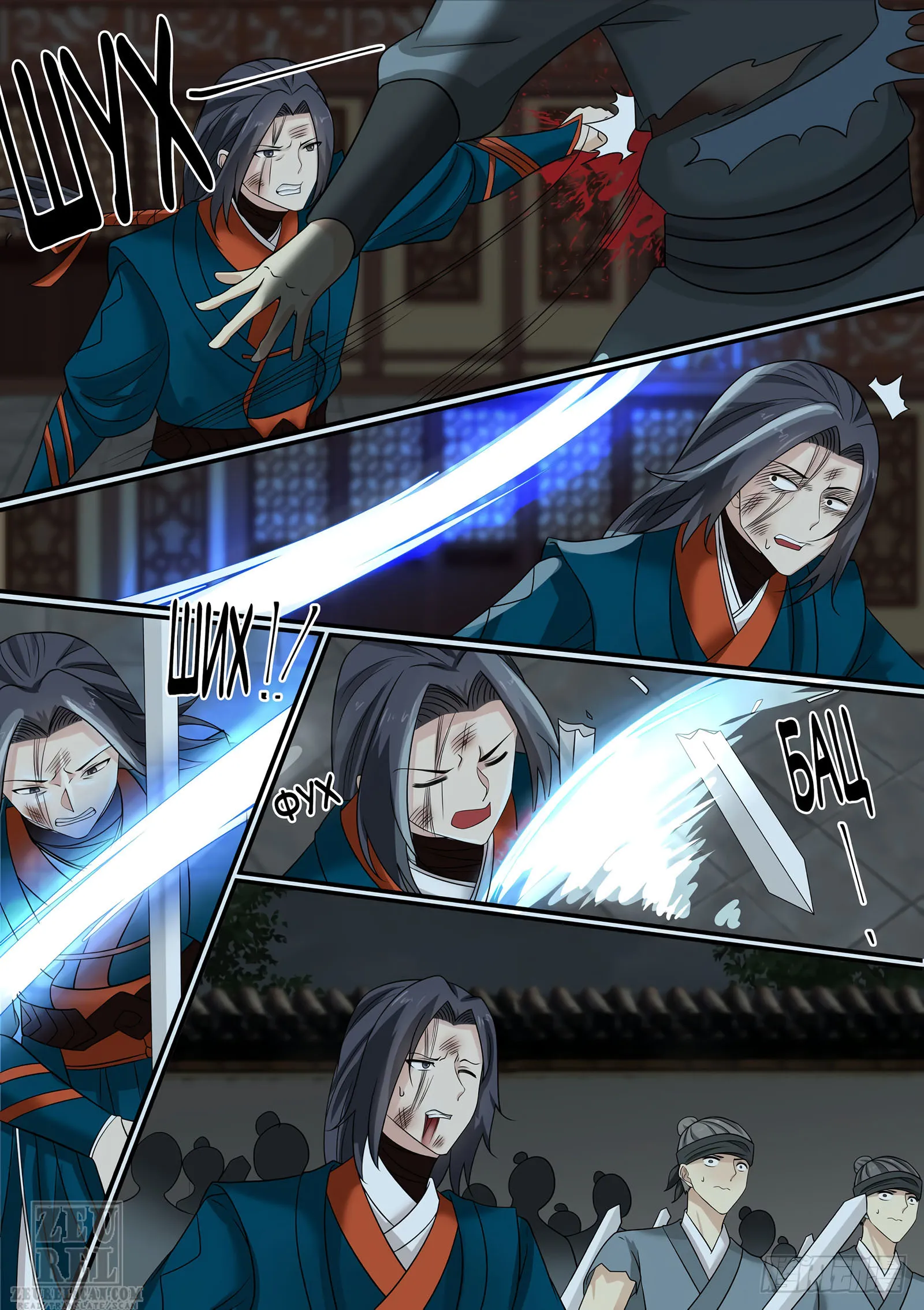 Read Martial Peak IT Manga Online