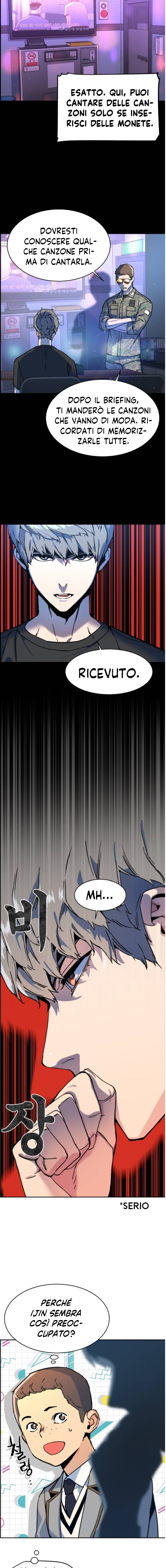 Read Mercenary Enrollment IT Manga Online