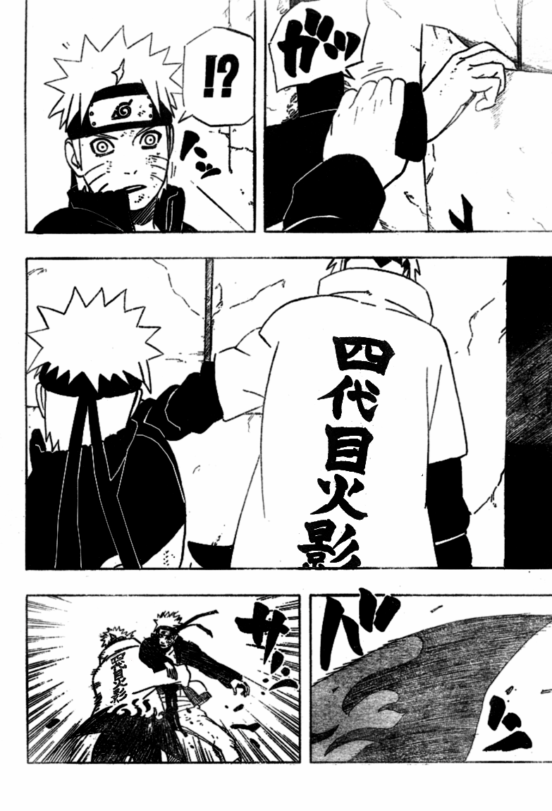 Read Naruto IT Manga Online