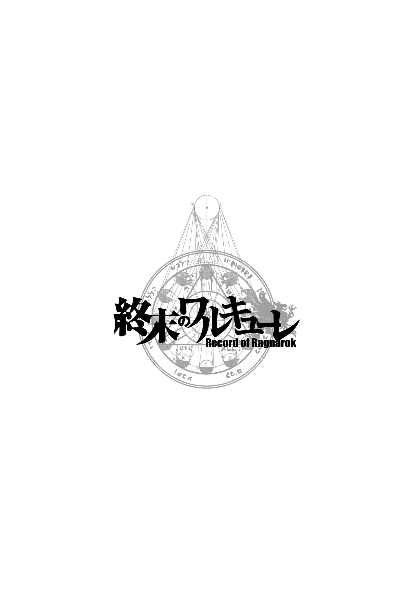 Read Record of Ragnarok IT Manga Online