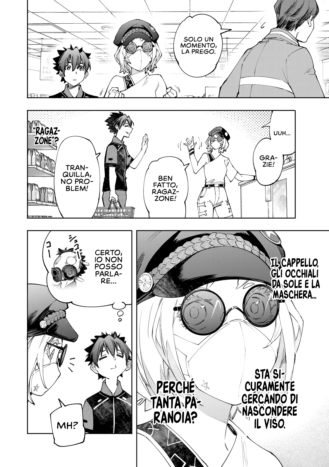 Read Shangri-La Frontier IT Manga Online
