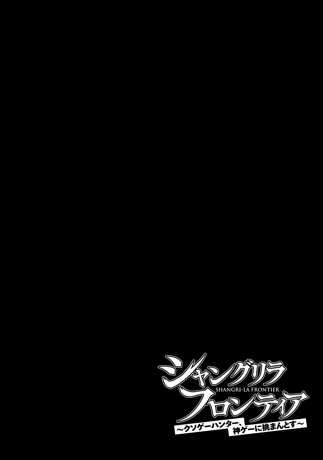 Read Shangri-La Frontier IT Manga Online
