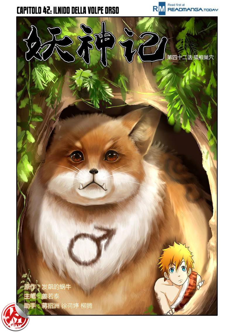 Read Tales of Demons and Gods IT Manga Online
