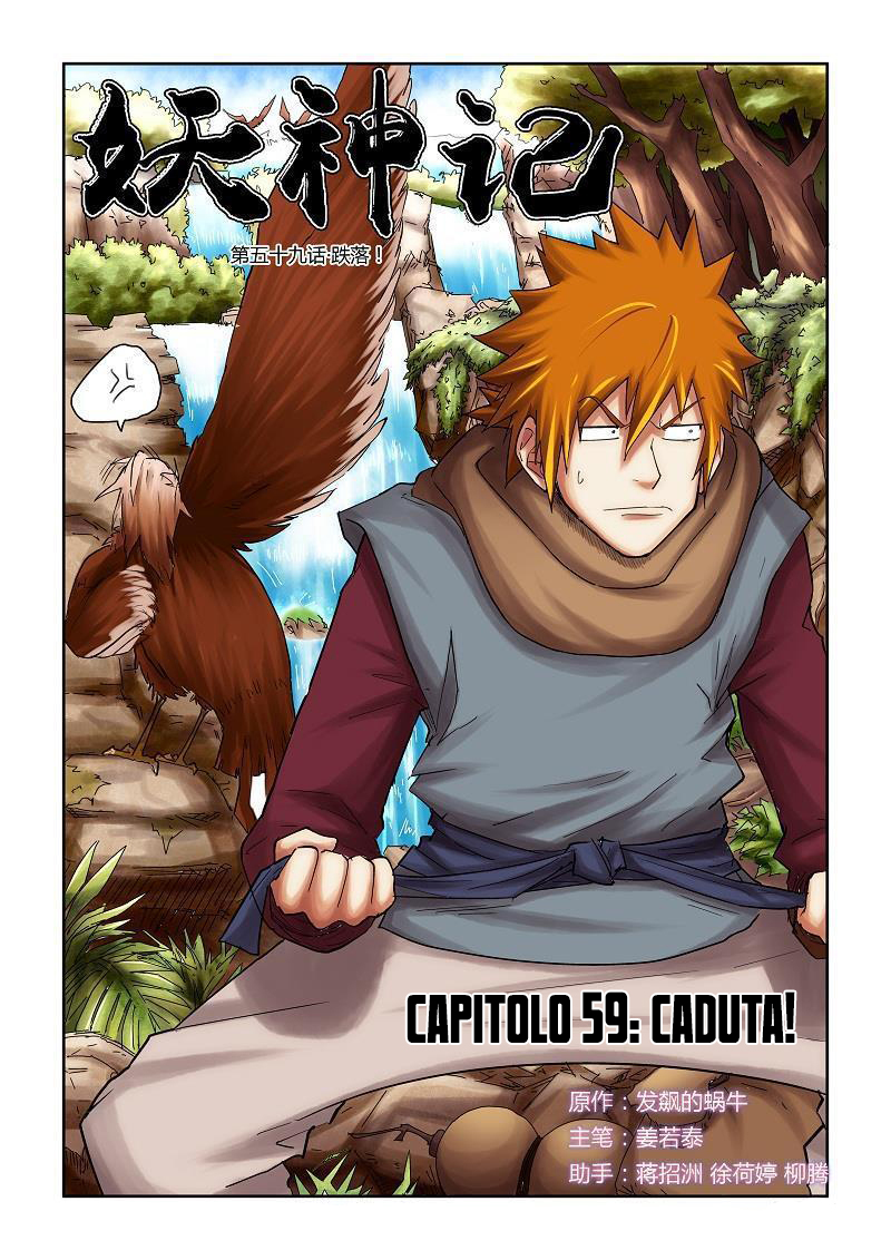 Read Tales of Demons and Gods IT Manga Online