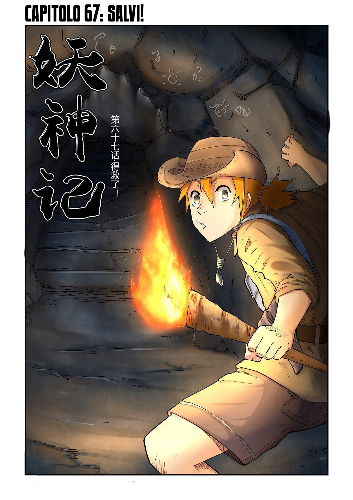 Read Tales of Demons and Gods IT Manga Online