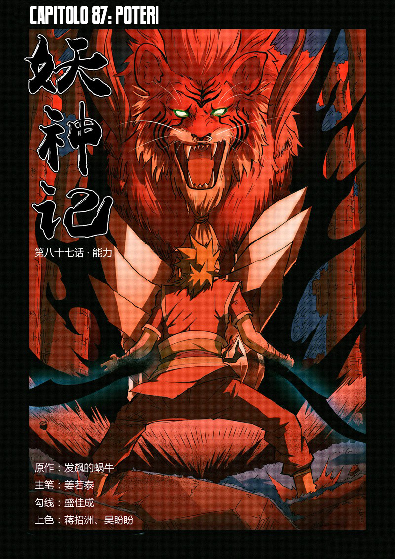 Read Tales of Demons and Gods IT Manga Online