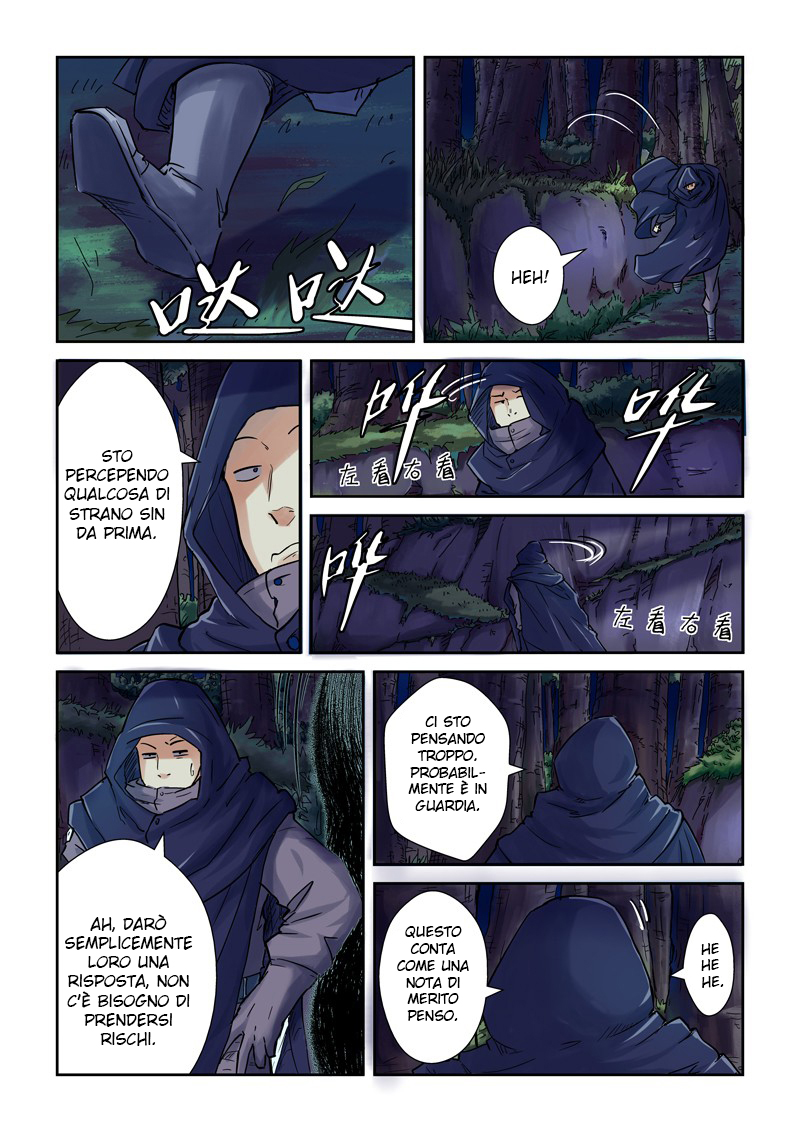 Read Tales of Demons and Gods IT Manga Online