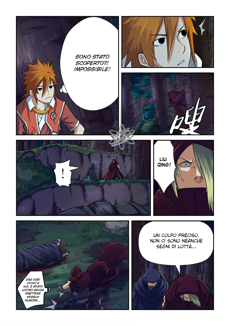 Read Tales of Demons and Gods IT Manga Online