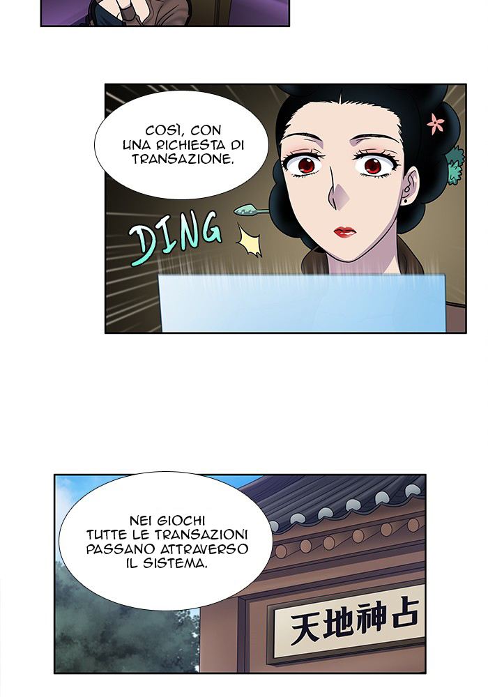 Read The Gamer IT Manga Online
