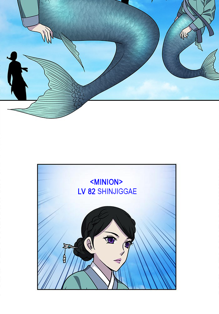 Read The Gamer IT Manga Online