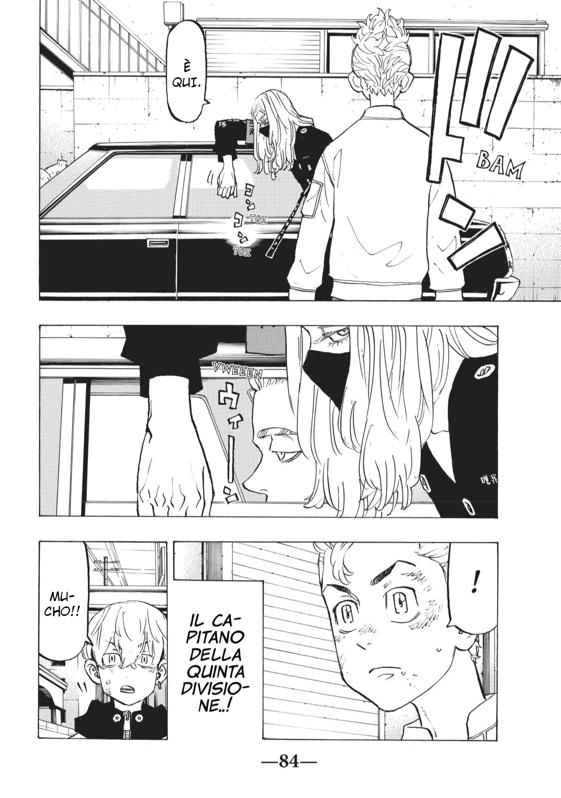 Read Tokyo Revengers IT Manga Online