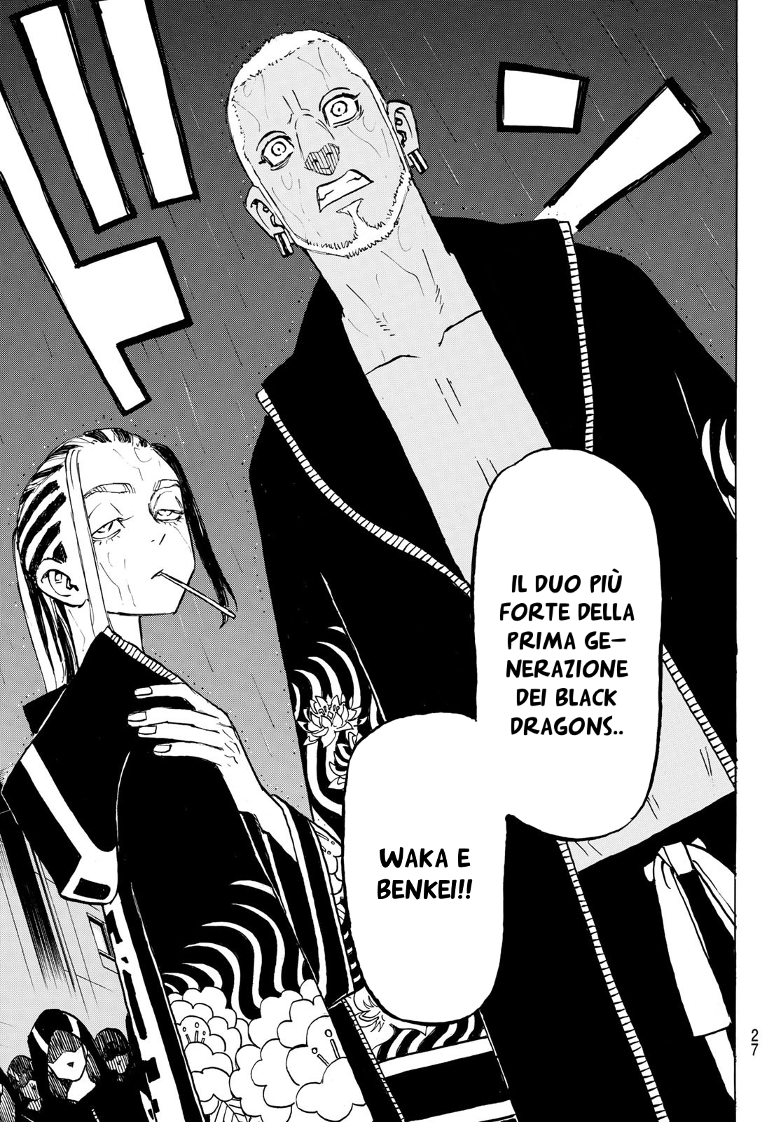 Read Tokyo Revengers IT Manga Online