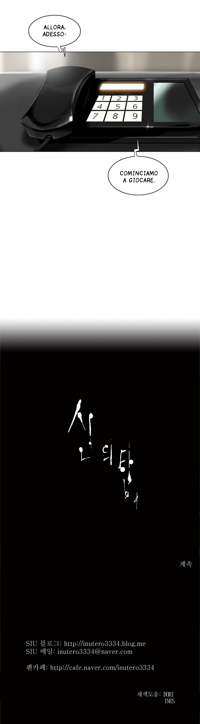Read Tower of God IT Manga Online