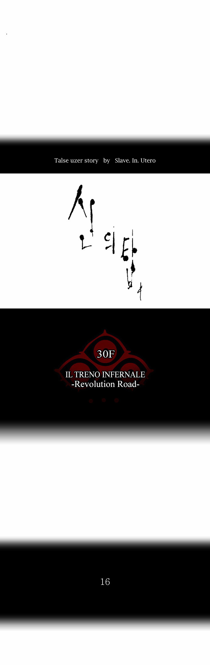 Read Tower of God IT Manga Online