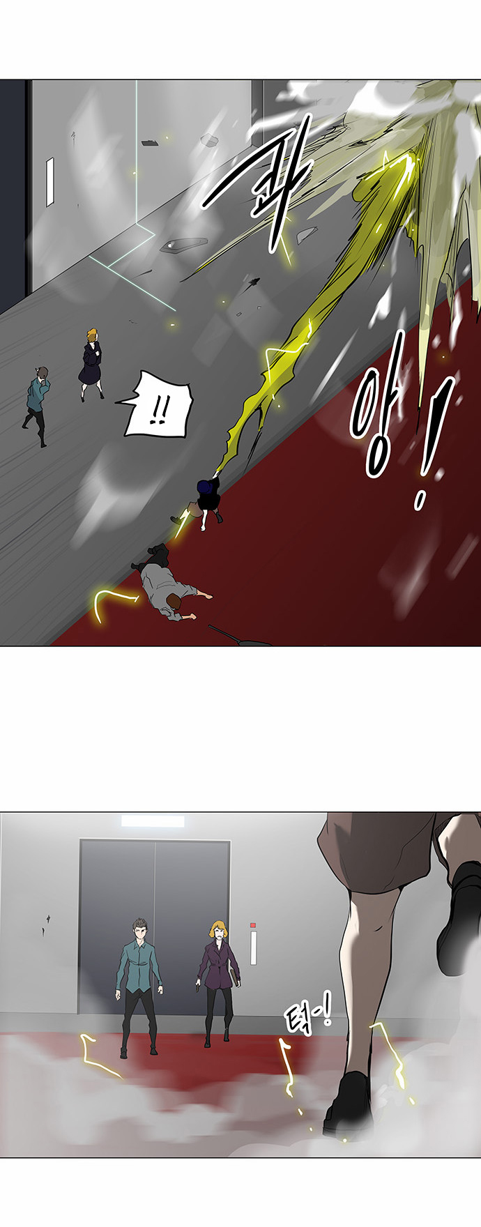 Read Tower of God IT Manga Online